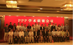 孙绍恺副主任受邀参加北